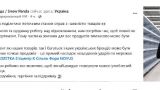 После Wildberries не подтереться: На Украине дефицит самой ходовой туалетной бумаги
