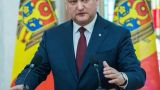 Молдавия на пороге демографического кризиса, заявил президент