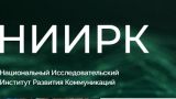 22—23 мая пройдет IX конференция «Россия и мир: диалоги — 2025. Стратегии»