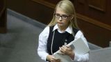 За каждый голос «не против» Яценюка давали до $ 1 млн, нужно голосовать вновь: Тимошенко