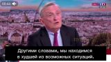 The worst of the situation: Tomorrow Putin and Trump will arrange a partition without the participation of Europe — Deport