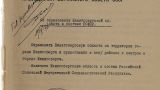 В блогосфере пресечён «референдум» о выходе Калининграда из России