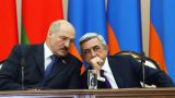 Лукашенко и Запад не спешат поздравлять Сержа Саргсяна