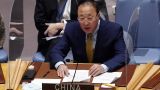 За глобальное изменение климата ответственны развитые страны — постпред КНР при ООН