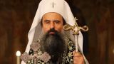 Патриарх Болгарии: Православную церковь Украины не признаем — поддерживаем УПЦ