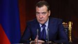 Медведев поздравил россиян и пообещал, что новых регионов в России станет больше
