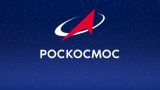 «Роскосмос» подписал контракт на проектирование многоразовой ракеты «Амур-СПГ»