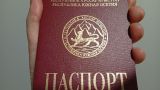 Golden Visa: как и кому давать гражданство Республики Южная Осетия