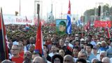 В Гаване с утра проходит демонстрация в поддержку Рауля Кастро