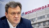 Попытка рейдерского захвата: Кишинев требует от Moldovagaz продать акции
