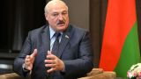 Лукашенко: Белоруссии и России надо быть вместе