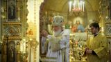 Патриарх Кирилл поздравил верующих с праздником Святой Троицы