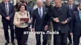 Чрезвычайная ситуация: Мэр Львова оконфузился на встрече с королем Швеции
