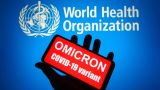 Глава ВОЗ назвал нехватку вакцин причиной появления омикрон-штамма коронавируса