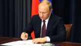 Путин подписал указ о награждении медиков за борьбу с коронавирусом