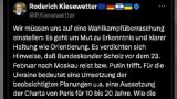 Путин и Трамп встретятся в марте, а Шольц поедет в Москву до выборов — Кизеветтер