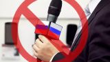 В Молдавии требуют вернуть закон «О борьбе с российской пропагандой»