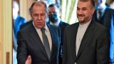 Иран поддерживает Россию: Лавров провел переговоры с Абдоллахианом