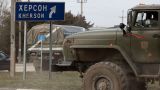 СМИ: Россия не намерена обсуждать с Киевом статус Херсонской и Запорожской областей