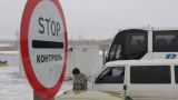 Киев самовольно закрыл несколько КПП на линии разграничения на Донбассе