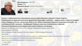 Генри Киссинджера внесли в базу украинского сайта «Миротворец»