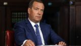 Медведев: Мирные планы Запада для Украины — чистый поток сознания графоманов