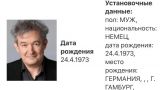 МВД объявило в розыск журналиста FAZ, жаждущего помочь Киеву в «убийстве русских»