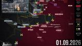 ВС России преодолели оборонительный контур гарнизона ВСУ в Доброполье — сводка