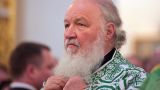 Патриарх Кирилл: В эти скорбные дни мы должны переосмыслить прошлое