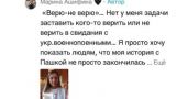 Украинка вызволила мужа-военнопленного, семья осталась в России — видео