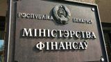 Минфин Белоруссии наносит удар по держателям еврооблигаций республики