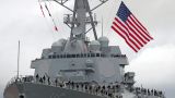 AP: США перебрасывают свои эсминцы на Ближний Восток