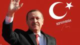 Турция: Несправедливый мир — результат колониальной политики Запада