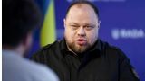 Зеленский остается законным президентом Украины — спикер Рады Стефанчук