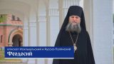Бес попутал: в Омской области глава епархии насмерть сбил парня на мопеде