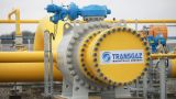 «Газпром» поставили «на счетчик» в Румынии