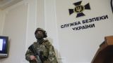 СБУ обвинила руководство «Укроборонпрома» в государственной измене