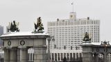 Правительство России 7 мая уйдет в отставку