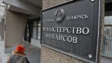Белоруссия сократила свой внешний долг