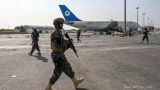 «Талибан» готовится возобновить полеты из международного аэропорта Кабула