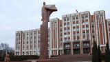 Парламент Приднестровья поддержат коллеги из России