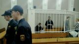 Суд над пророссийскими публицистами в Минске, онлайн-трансляция 4 дня