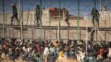 При попытке прорваться из Марокко в Испанию погибли 23 мигранта