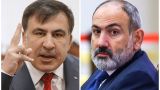 Саакашвили вернул Пашиняну «долг»: записка сумасшедшего после призыва к отставке
