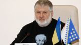 Запад Украине не поможет, заявления Киева ему неинтересны — Коломойский