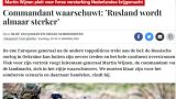 «Россия становится сильнее!» — истерика голландского генерала