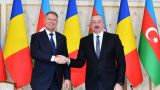 Румыния будет получать газ из Азербайджана — может, и Молдавии перепадет