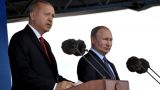 Путин: Обсудили с Турцией перспективные совместные проекты в сфере ВТС