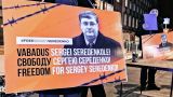 Участники митинга в защиту Сергея Середенко обратились к президенту Эстонии