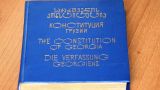 «Грузинская мечта» примет поправки в конституцию без учета мнения оппозиции